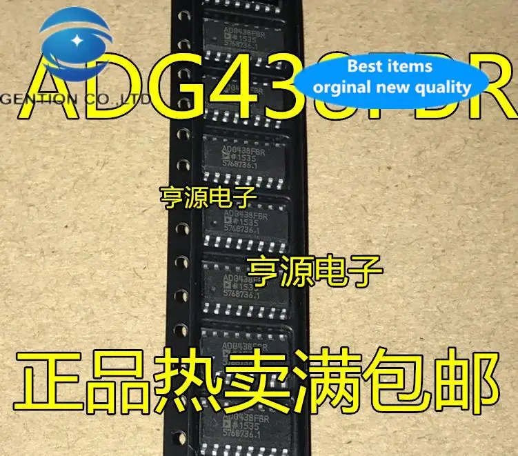 

10pcs 100% orginal new ADG438 ADG438FB ADG438FBR【SOP-16】 net price buy