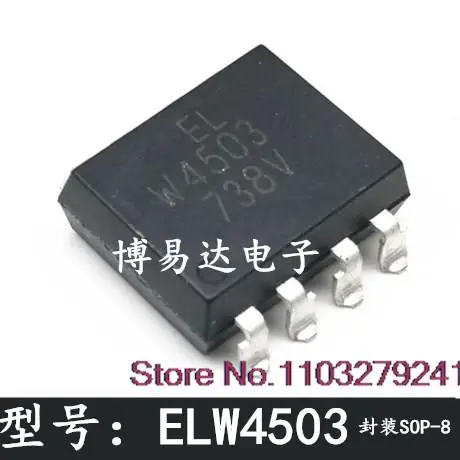 

20 шт./партия ELW4503 W4503 SOP-8