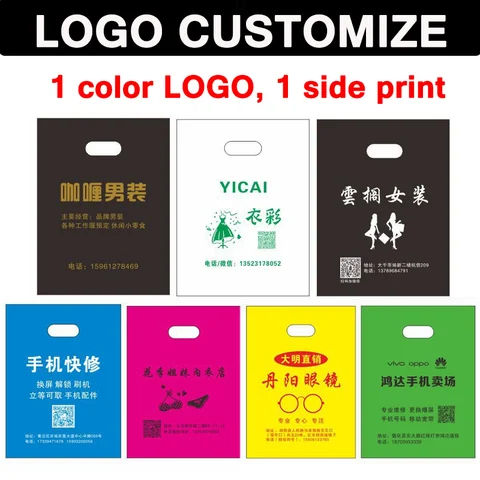 Многоразовые пластиковые сумки Flechazo 100 шт