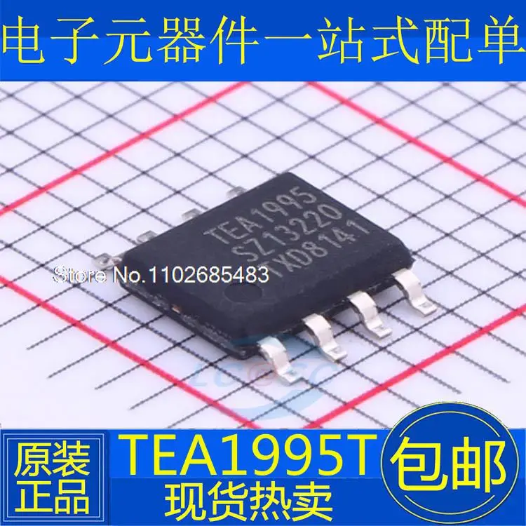 

5 шт./партия | TEA1995T/1J TEA1995T SOP8 IC 1995