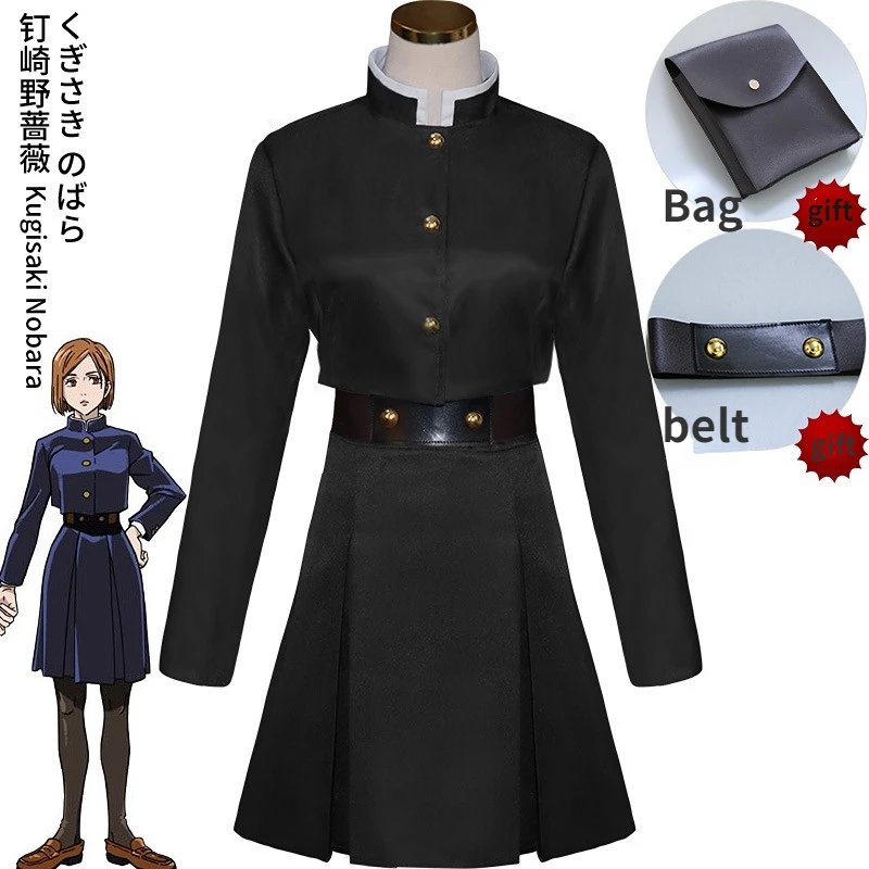 Костюм для косплея кугисаки нобары из аниме джутсу костюмы на Хэллоуин с топом