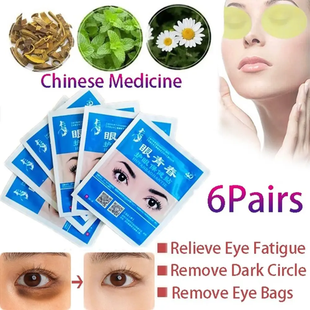 

6Pair Medicine Eye Patch Relieve Eye Fatigue Prevent Myopia Anti-Puffiness Anti-Aging Moisturizing Remover Dark Circles Eye Mask