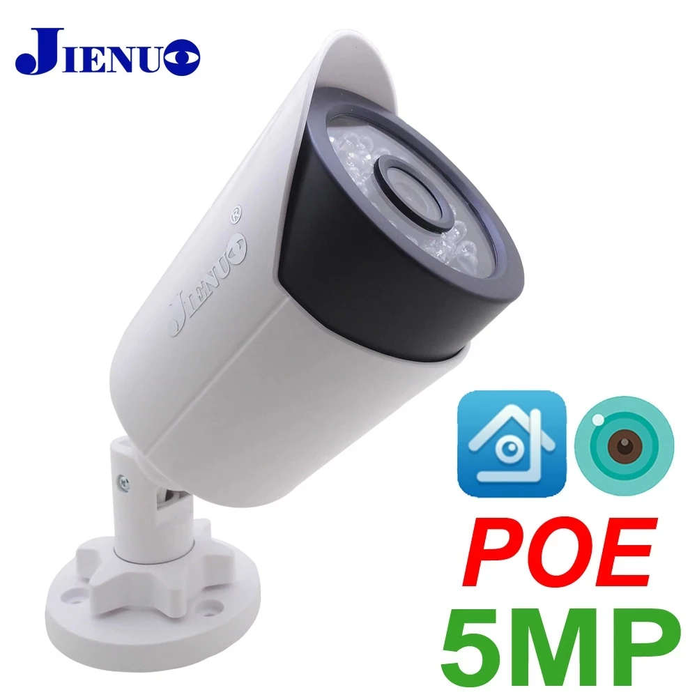 4MP 5MP IP Camera POE 48V Security Surveillance Infrared Smart Video Indoor Outdoor Cctv Waterproof Audio Home Net Cam Icsee