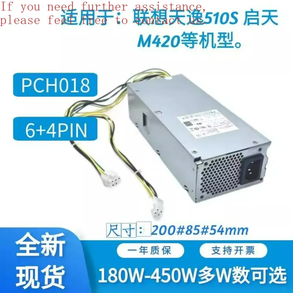 Фото Для Lenovo Tianyi 510S Yangtian M4000q Qitian M420 небольшой блок питания для шасси PCH018 PA-1181-7 №1