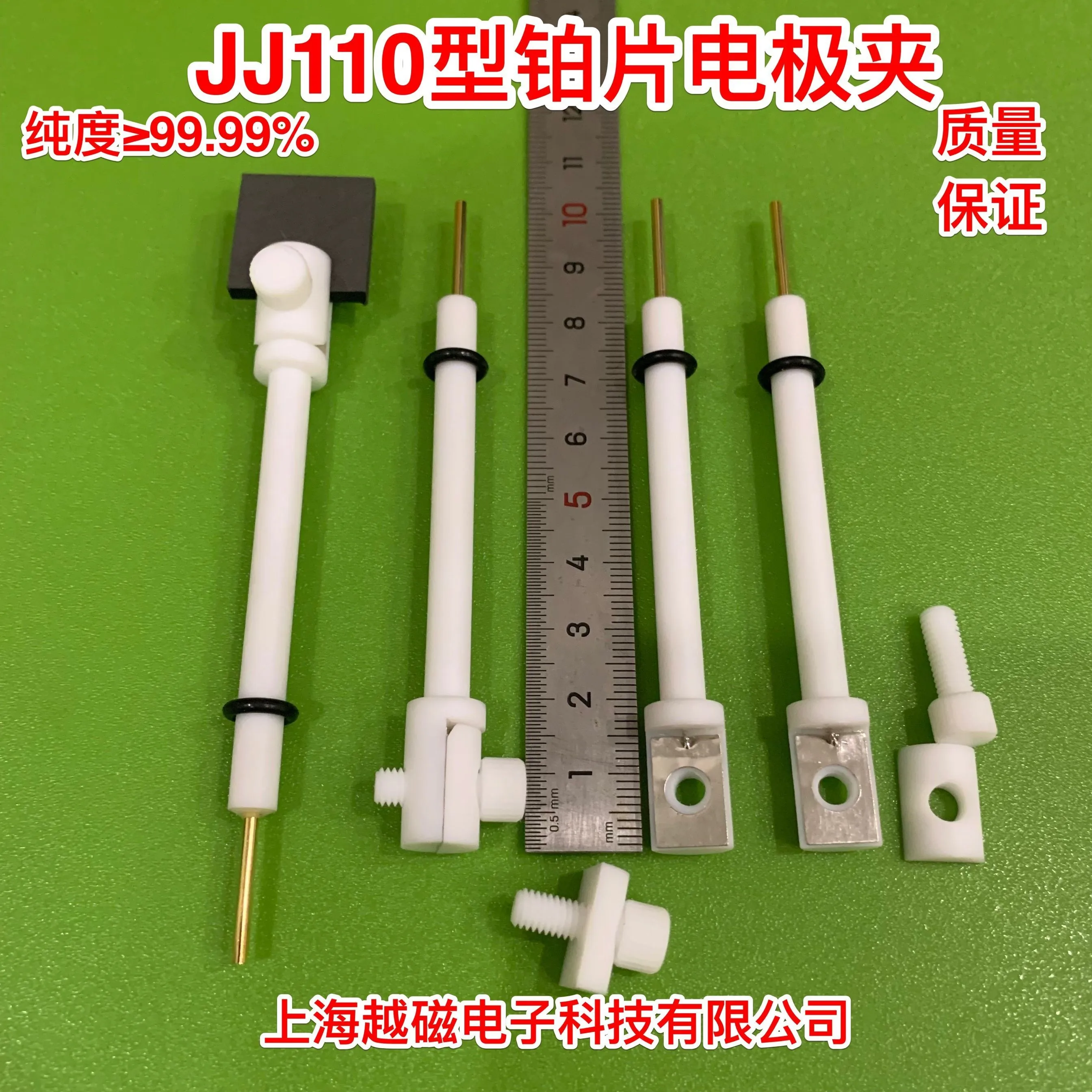 

JJ110 tetrafluoro electrode clip platinum working electrode clip built-in 10*15*0.1mm metal non-metallic clip