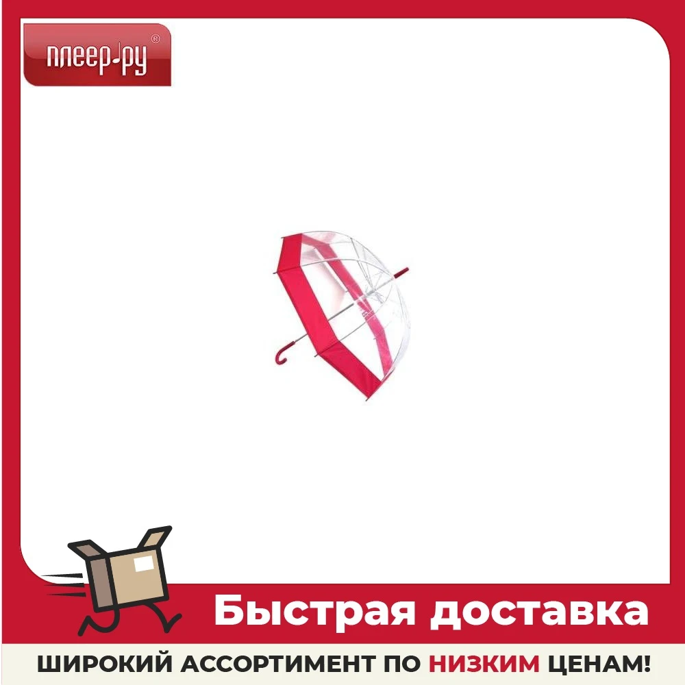 Зонт Эврика Transparent-Red 94291 | Дом и сад
