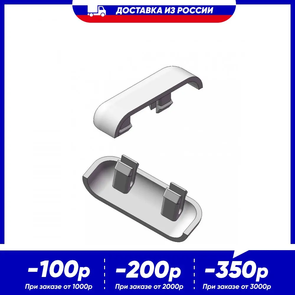 Заглушки для слива пластиковых окон, аксессуары для окон, уплотняющая эластичная лента, самоклеящаяся лента, детали отпугивателя пыли, аксессуары для дома, оконная муха-москитная сетка.