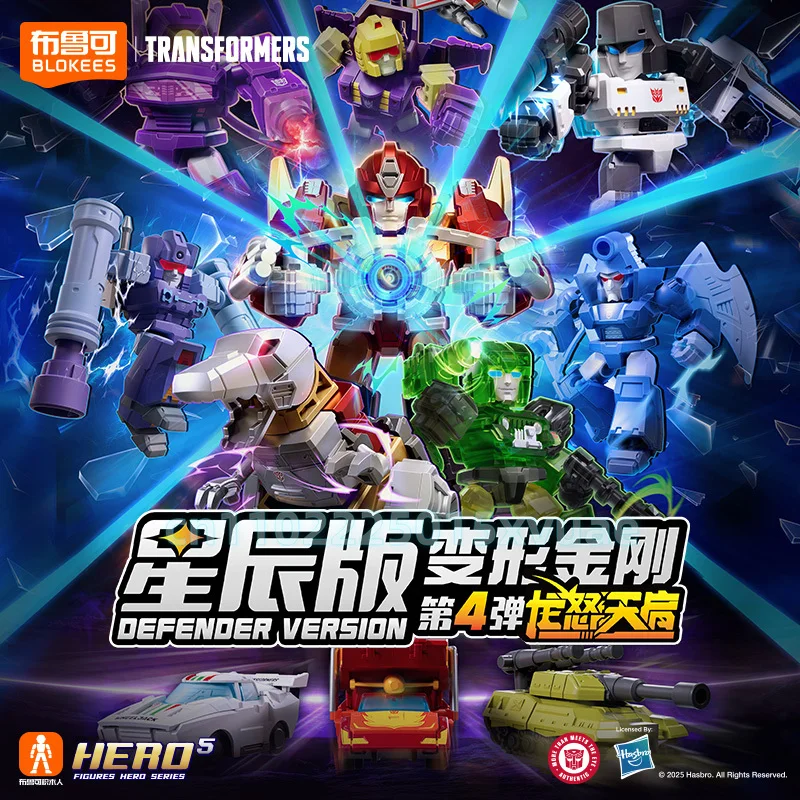 Фото НОВЫЕ блоки-трансформеры BLOKEES, строительные блоки Dragon Fury Armor Rodimus Prime, мобильная сборка, модель игрушки, детский рождественский подарок №1