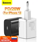 Зарядное устройство Baseus PD для быстрой зарядки, 20 Вт
