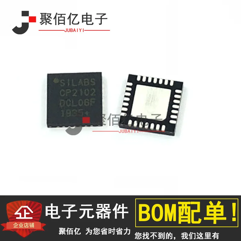 

New and original CP2102 cp2102-gmr qfn28 inquiry before shooting