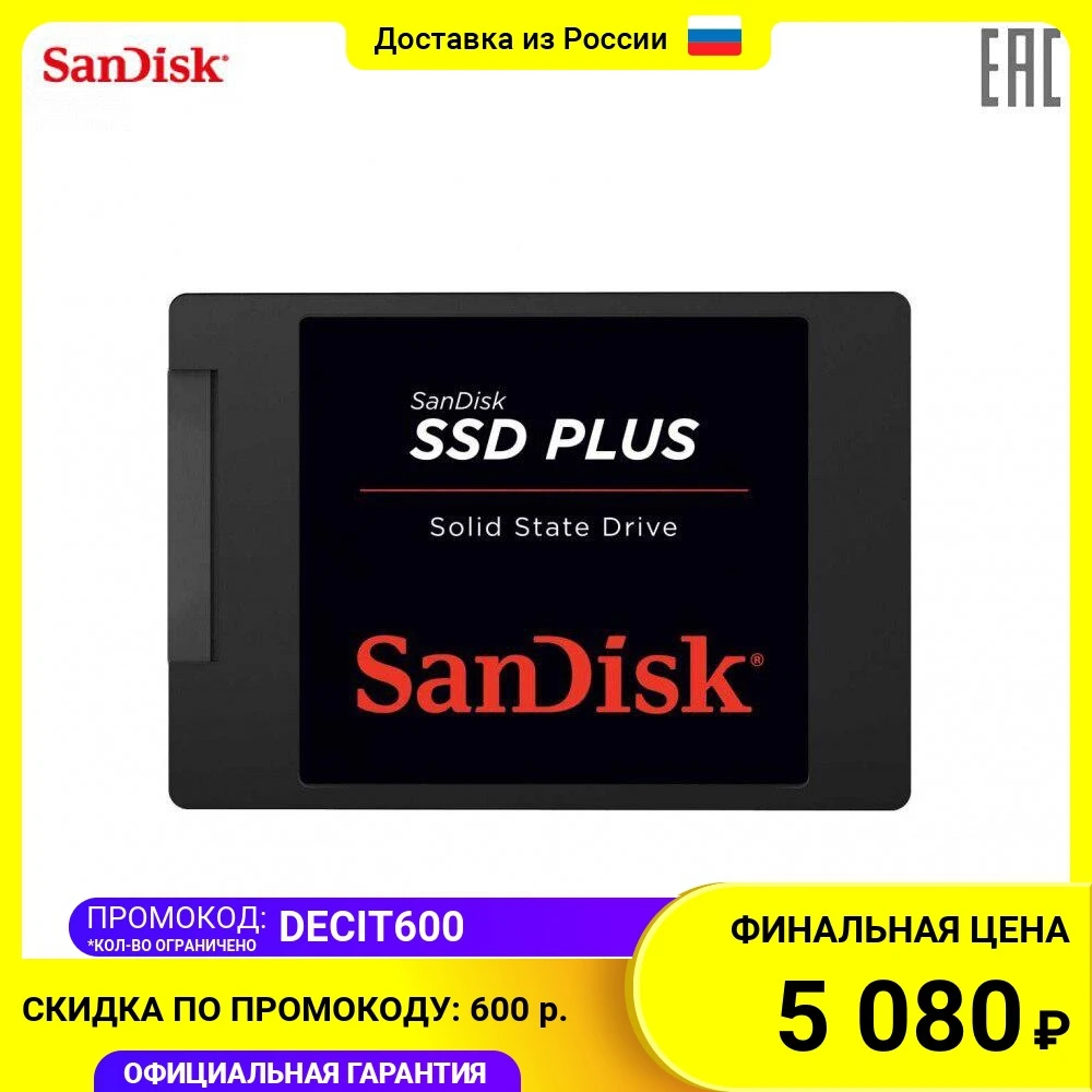 Internal Solid State Drives Sandisk SDSSDA-480G-G26 SDD disk drive Winchester storage memory Components disks SATAIII Laptop 480GB SLC 535 MB/s 445