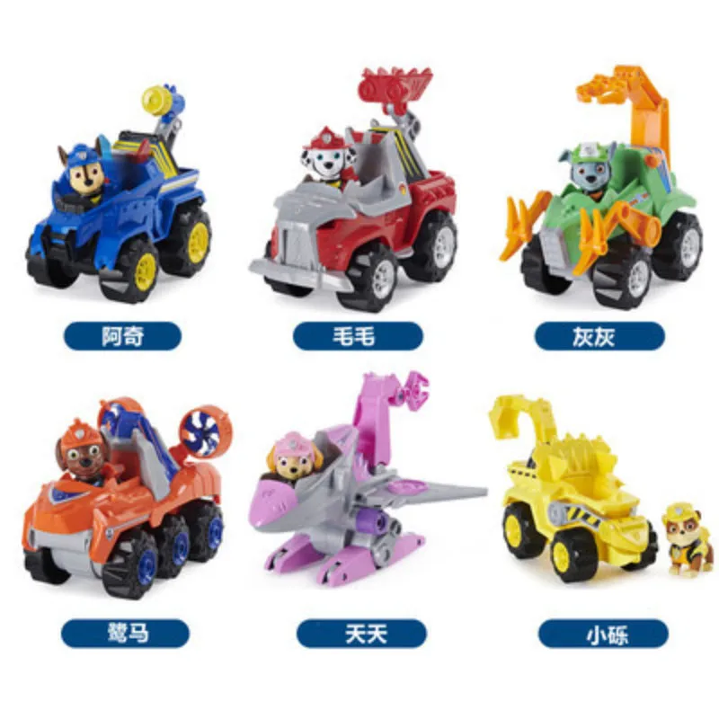 Toy