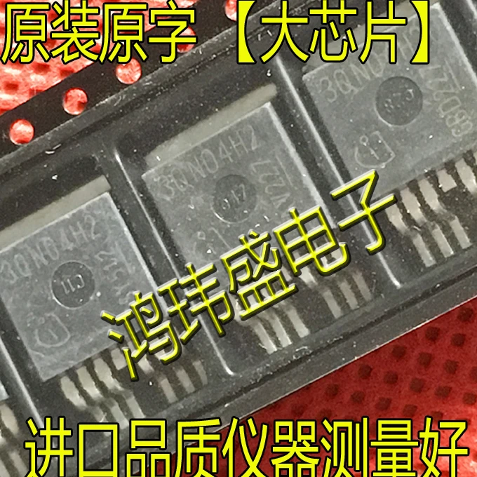 

(5 шт./лот) 3QN04H2 3QN0402 TO263