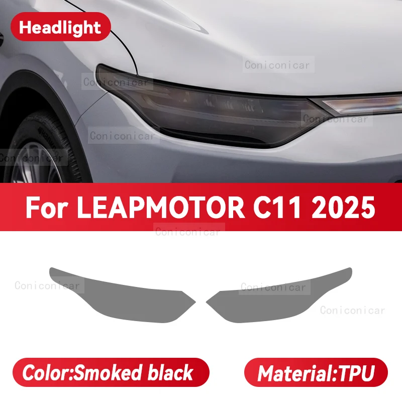 

Для LEAPMOTOR C11 2025 автомобильная фара дымчато-черная защитная пленка из ТПУ, передняя фара, изменение цвета, наклейка, аксессуары