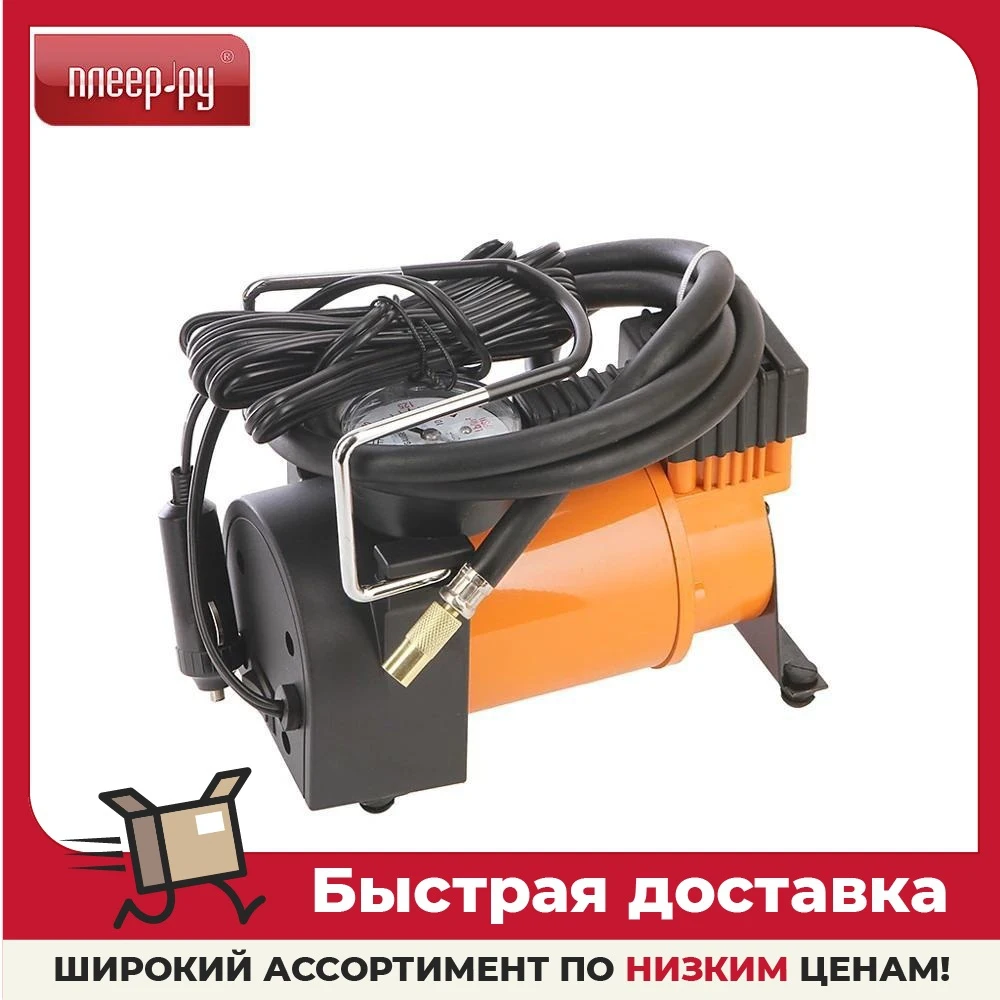 Компрессор Автостоп AC-58T