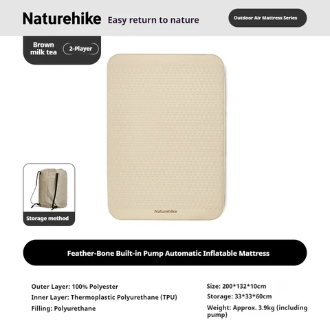 Naturehike Yugu двухместный надувной матрас с насосом чай с молоком коричневый