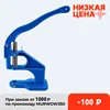 Изображение товара 0
