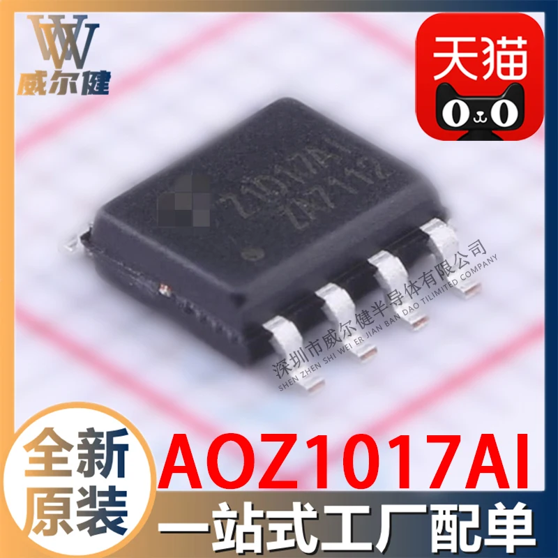 

Бесплатная доставка AOZ1017AI SOP8 IC Z1017AI 10 шт.