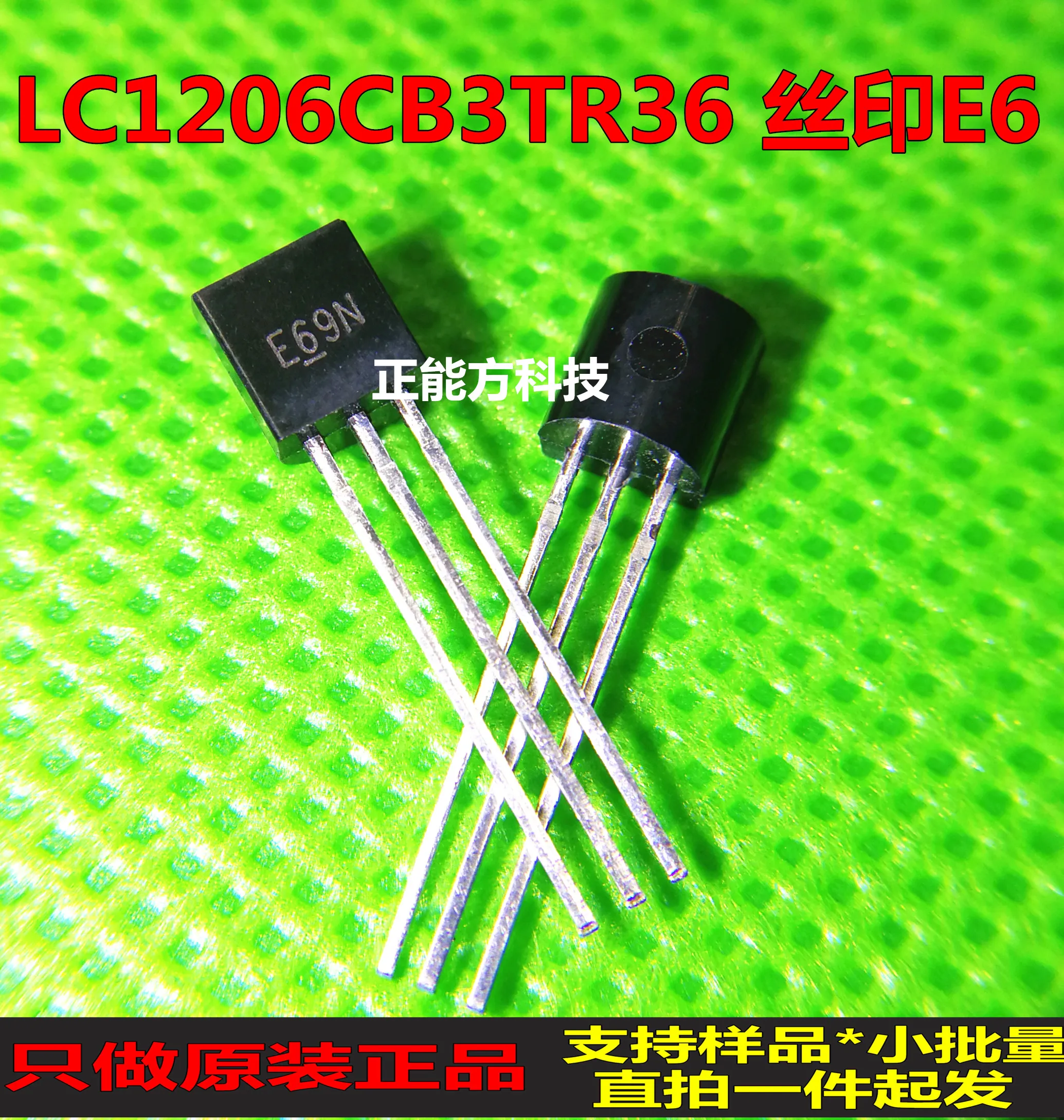 

30pcs original new 30pcs original new LC1206CB3TR36TO-92 voltage stabilizer