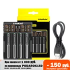 Liitokala Lii-402 18650 Батарея Зарядное устройство для 26650 16340 RCR123 14500 LiFePO4 1.2 В Ni-MH Ni-Cd Rechareable Батарея lii402