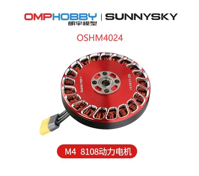 

OMPHOBBY M4 RC Helicopter Spare Parts 8108 Power motor OSHM4024