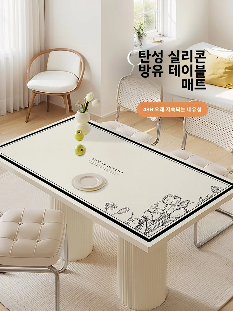 [Маслостойкий силикон] Простой современный настольный коврик Водонепроницаемый