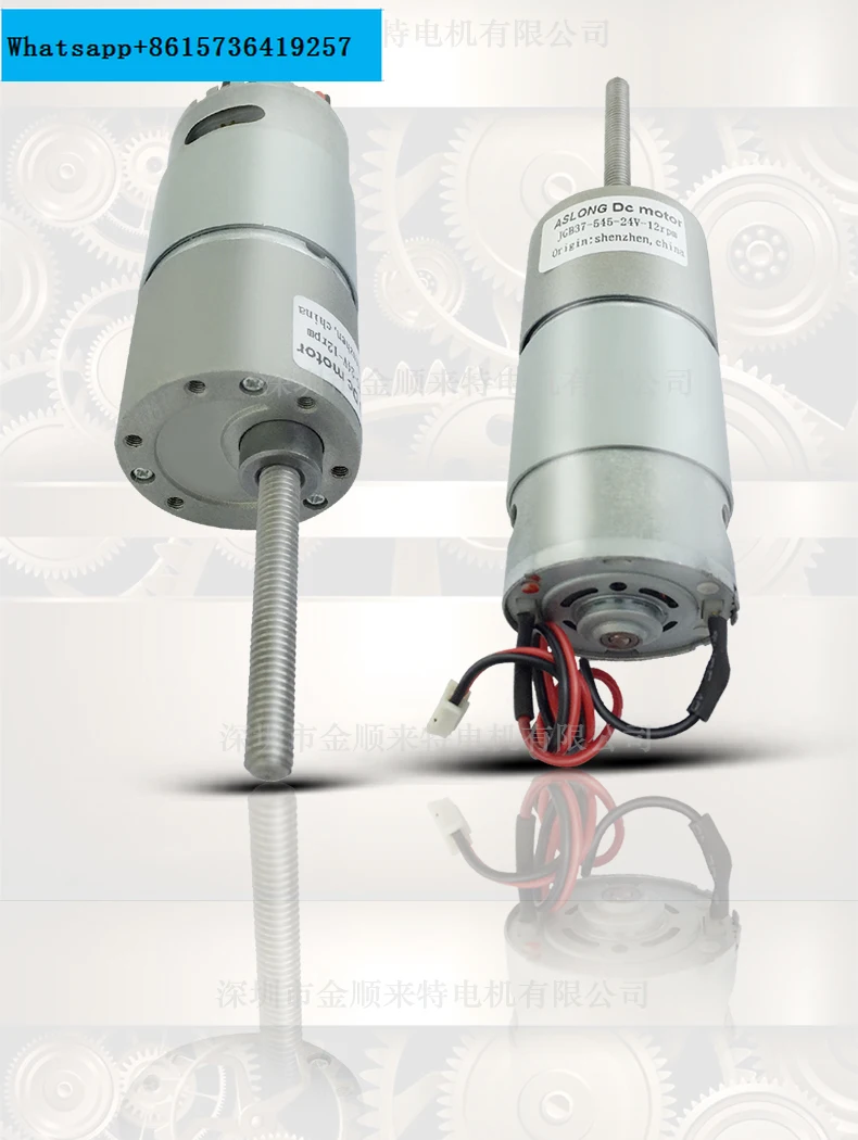 ASLONG JGB37-545-24V двигатель постоянного тока низкоскоростной спиральный вал с высоким