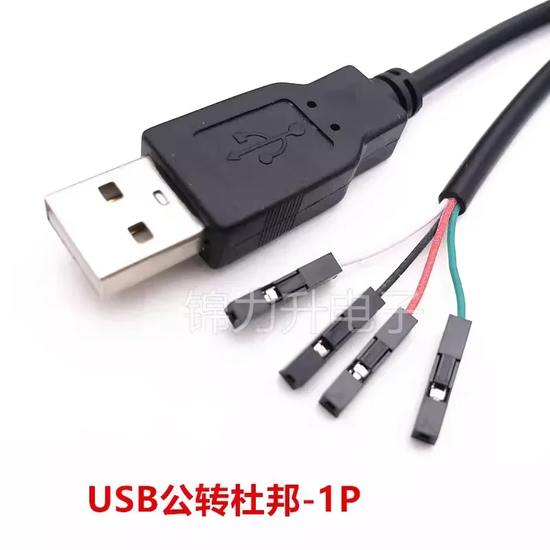 

1 шт., USB-кабель для передачи данных на Dupont JST 1,25/ZH1.5/PH2.0/XH2.54-4 контакта