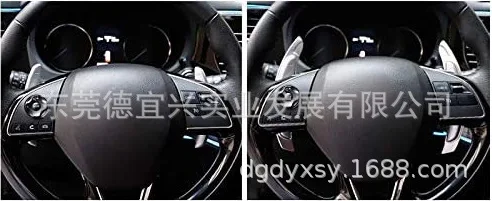Для Mitsubishi Lancer EVO Eclipse Cross OUTLANDER Lancer-ex ASX автомобильный рычаг переключения рулевого