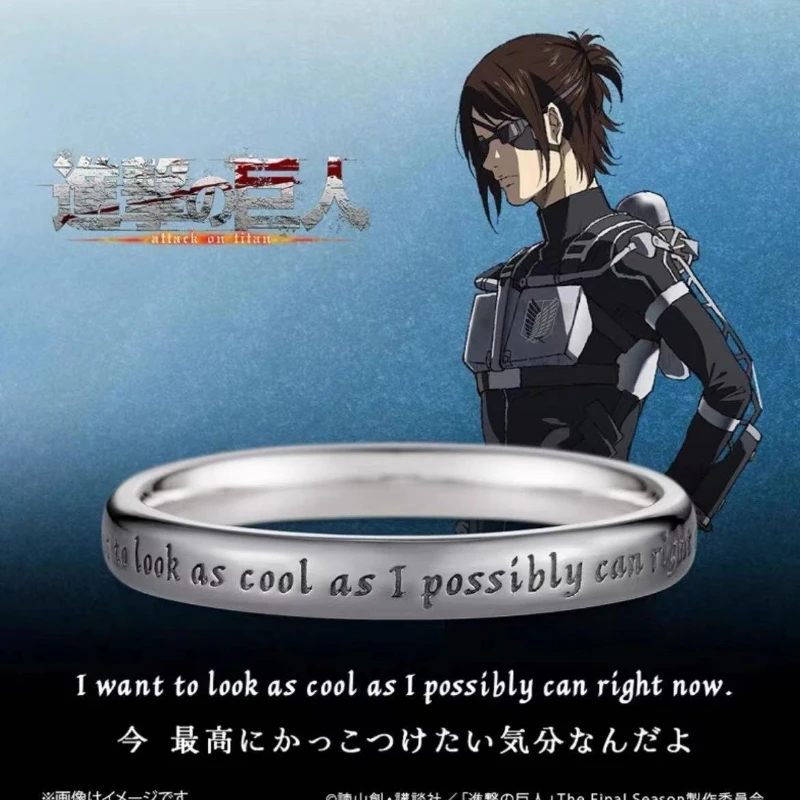 Эрен Йегер Микаса Акерман Армин Арлерт Популярные кольца с периферийными