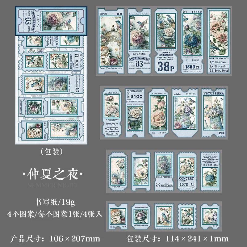 Декоративные стикеры Mengtai, 4 листа