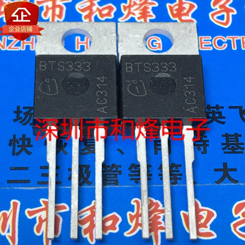 

Free shipping BTS333 TO-220 42V 19A 10PCS