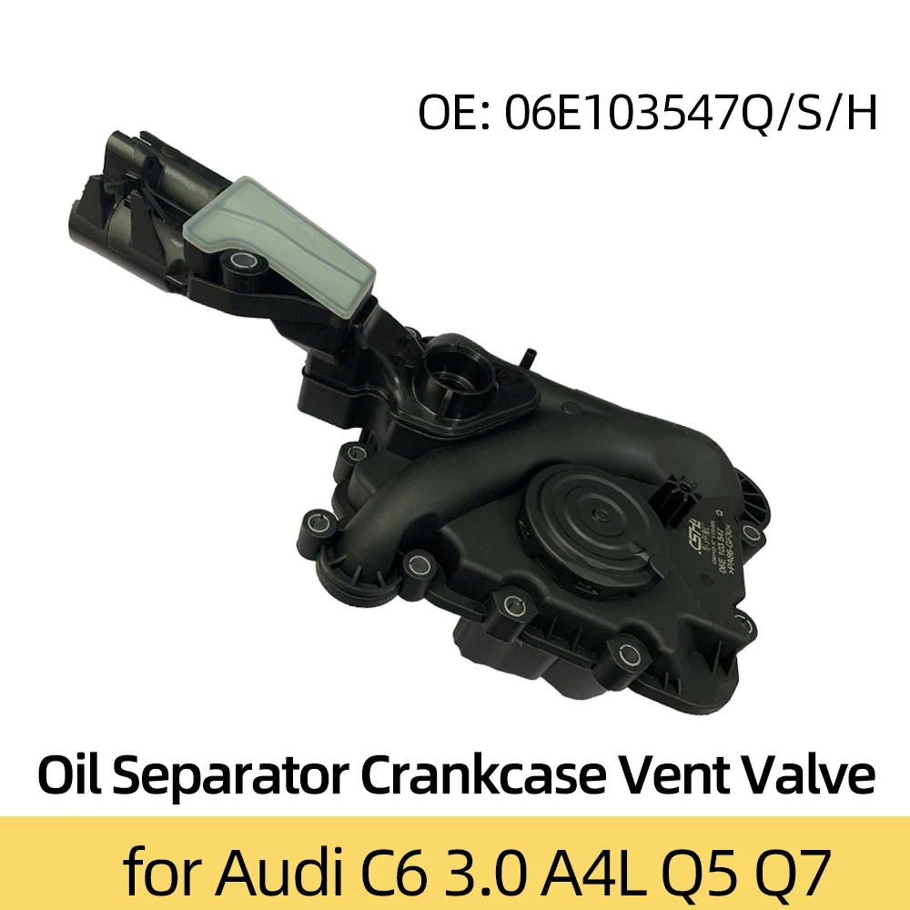 Масляный Сепаратор клапан вентиляционного клапана Картера 06E103547Q 06E103547S 06E103547H для