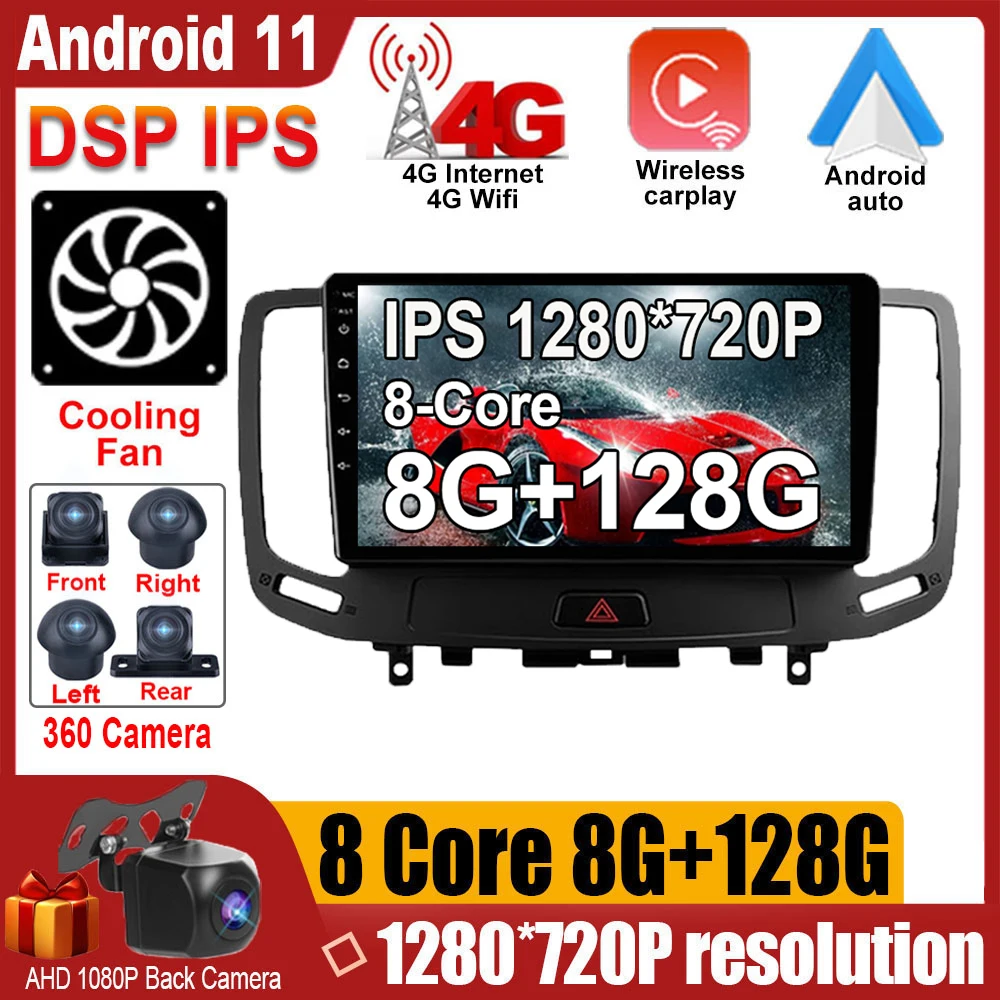 

IPS DSP Android 11 для Nissan Voor Infiniti G4 G25 G35 G37 2006 - 2013 9 дюймов Автомобильный видеоплеер GPS навигация радио мультимедиа