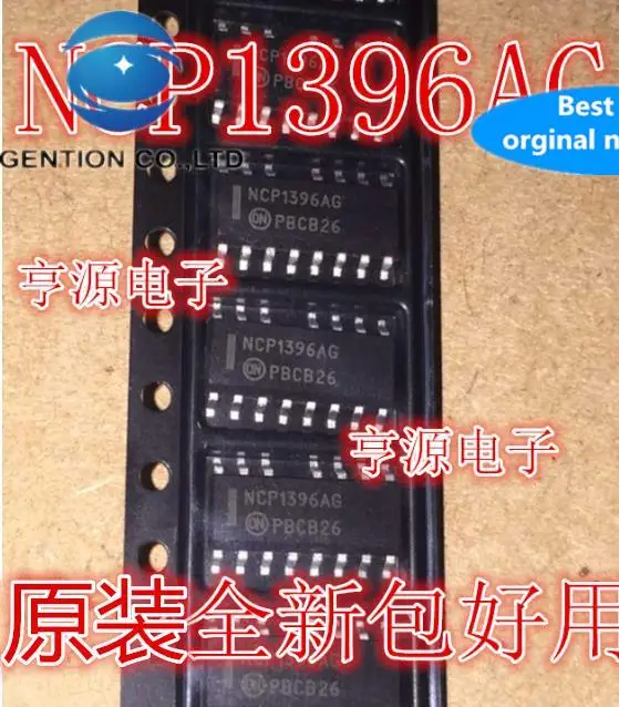 

10pcs 100% orginal new NCP1396 NCP1396AG NCP1396ADR2G SOP AC-DC offline switch power chip