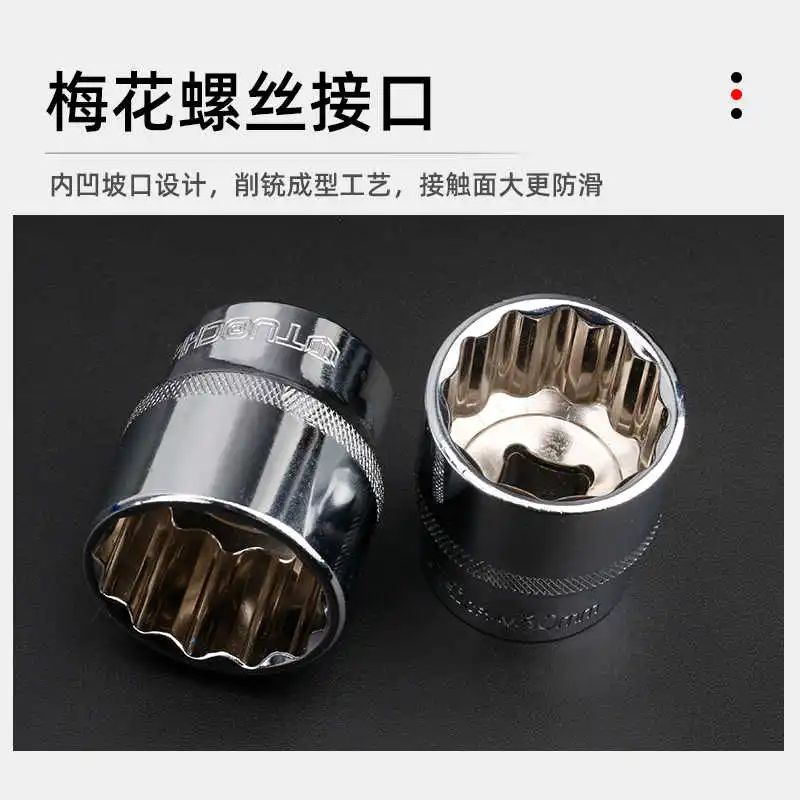 Набор торцевых ключей 1/2 21 шт. набор многозубных гаек торцевая головка для кромки