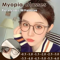 new photochromic myopia glasses womens anti blue light korean style glasses frame computer glasses