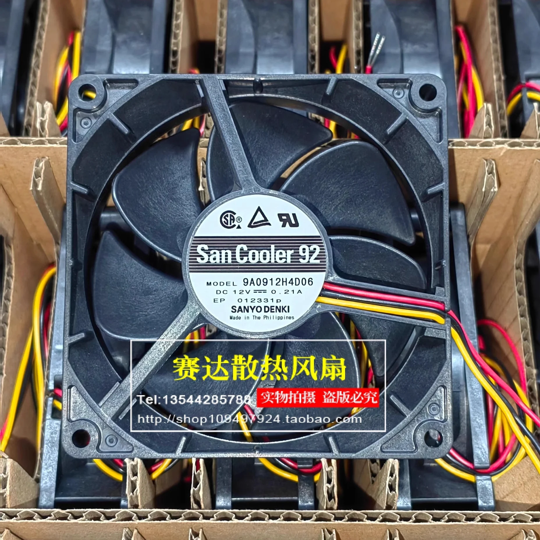 Новый трехпроводной охлаждающий вентилятор 9A0912H4D06 9225 12 в А