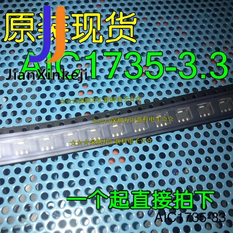 

10pcs 100% orginal new AIC1735-3.3 SOT-89 AIC1735-3.3XC