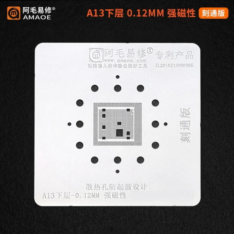 

Amaoe BGA Reballing Stencil for IPHONE A13 CPU IC Chip Tin Planting Soldering Net 0.12MM Thickness With Magnetic Carve holes