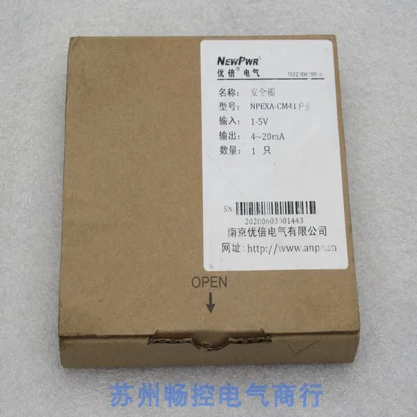 * Точечные продажи Новый NEWPWR Превосходная изоляция защитного барьера NPEXA-CM41PB Spot