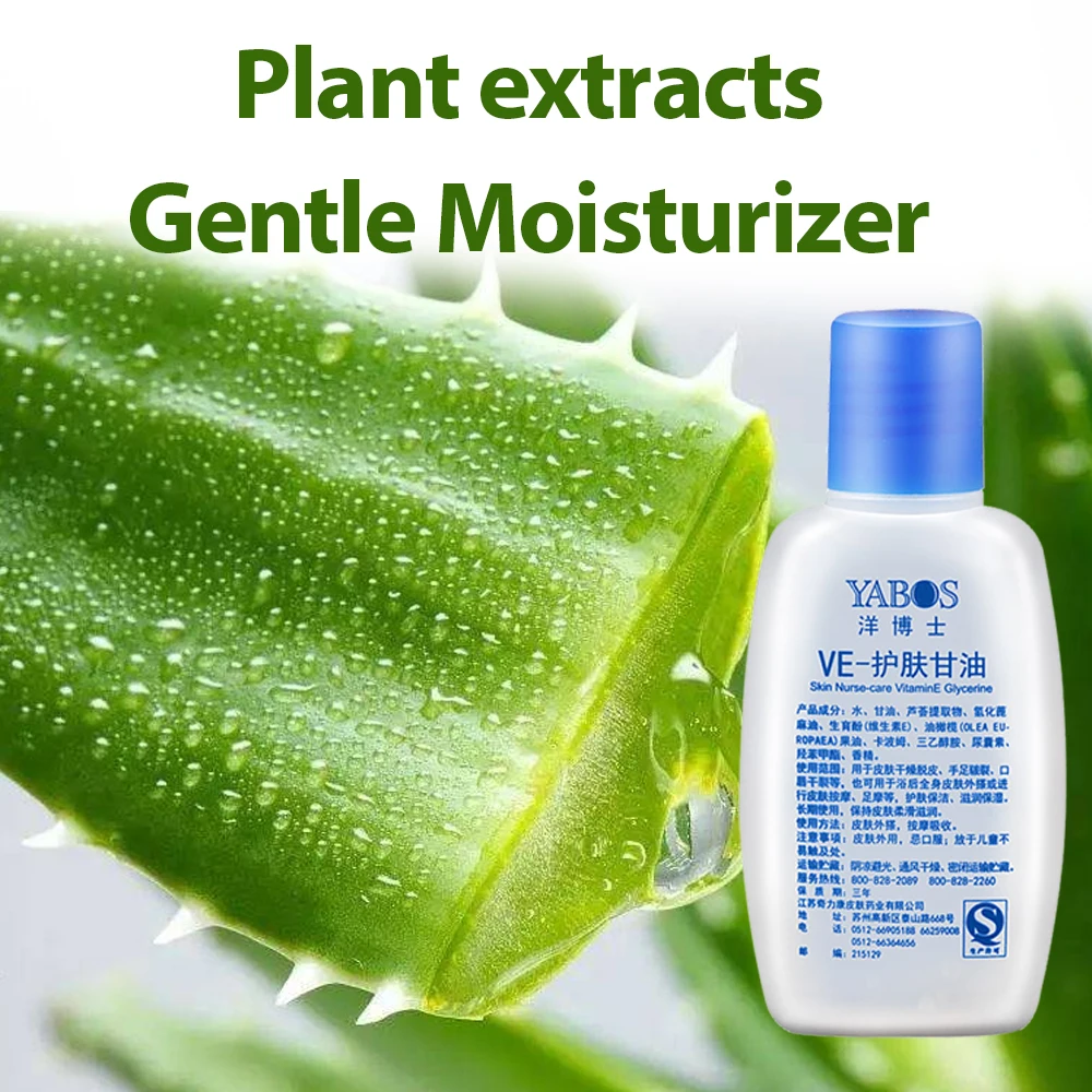 

Vegetable Glycerin, 100% Pure, Versatile Skin Care, Softening and Moisturizing