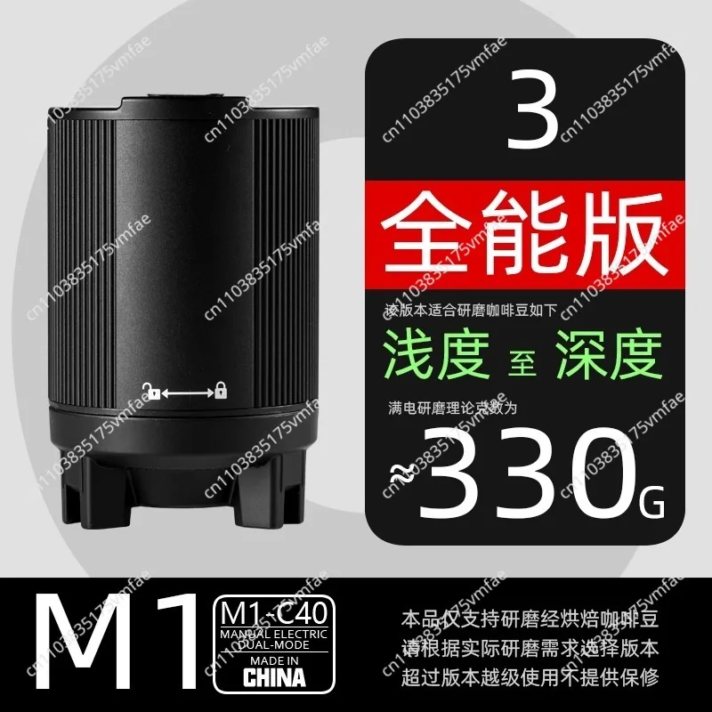 

Насадка для Comandante C40 110-220В