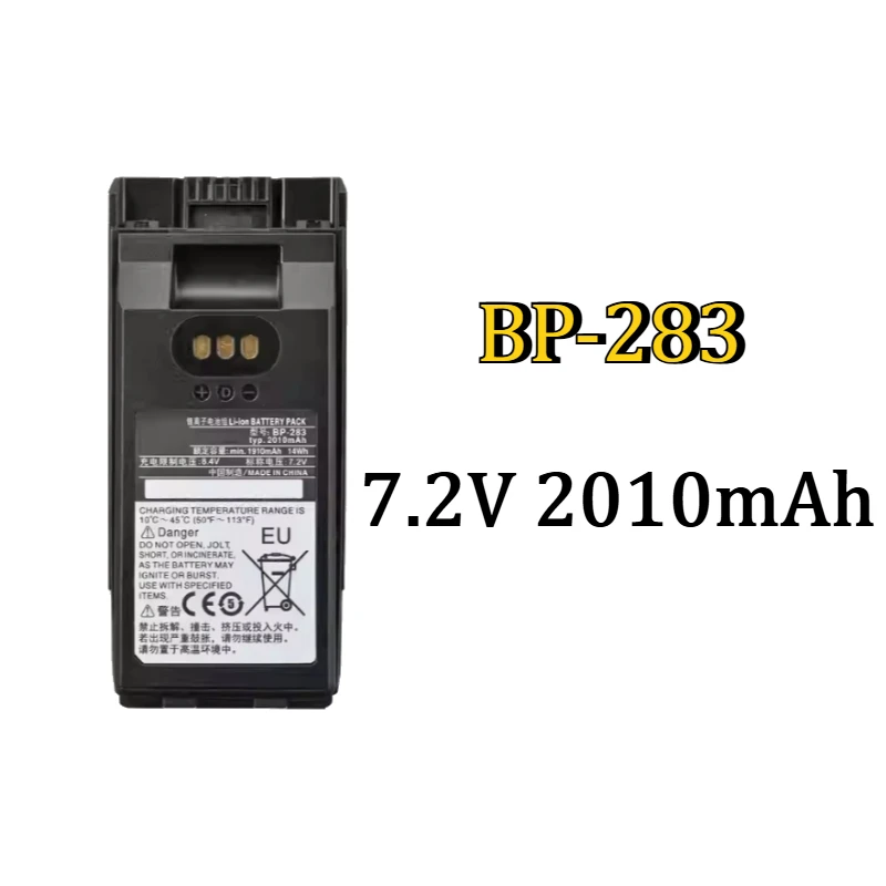 Фото Новая сменная батарея BP-283 7.2V 2010mAh для раций Icom BP-283 IC-F3400D/F4400D/IC-F7010/F7020 №4