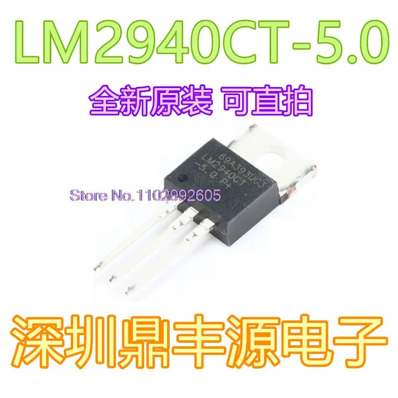 

10 шт./лот Φ TO-220 NS