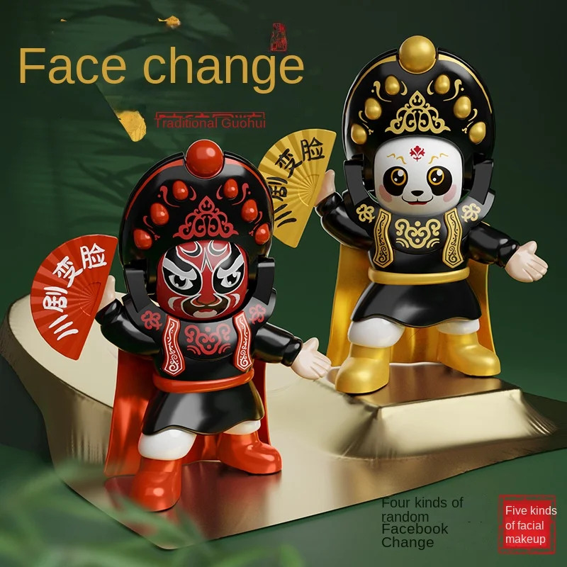 Особенности: Китайская сичуанская опера меняющая лицо кукла креативная