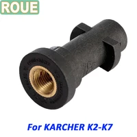 roue new gs high quality pressure plastic washer bayonet adapter for karcher gun and g14 thread transfer 2017 time limited