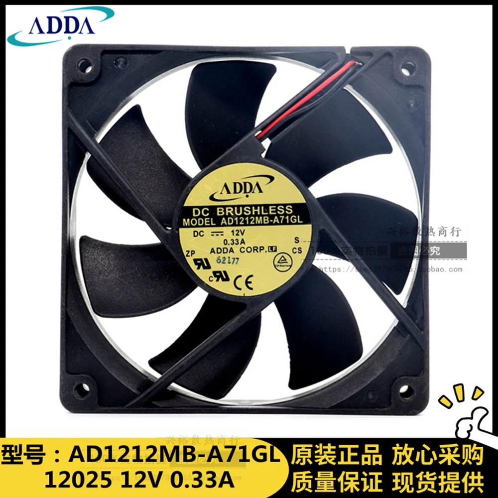 Для ADDA AD1212MB-A71GL 120*120*25 мм 12 см 129 мм 2050 об/мин 80.5CFM шасси беззвучного охлаждающего вентилятора