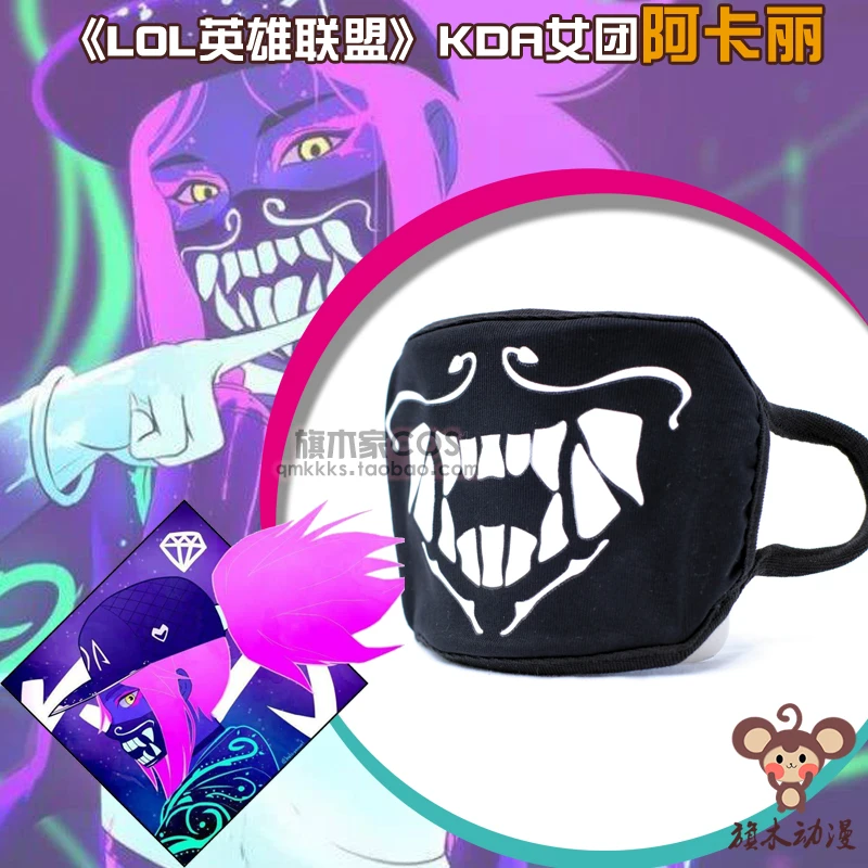 Плюшевая подушка для косплея Game Genshin Impact аниме хутао книга поэзии мягкая