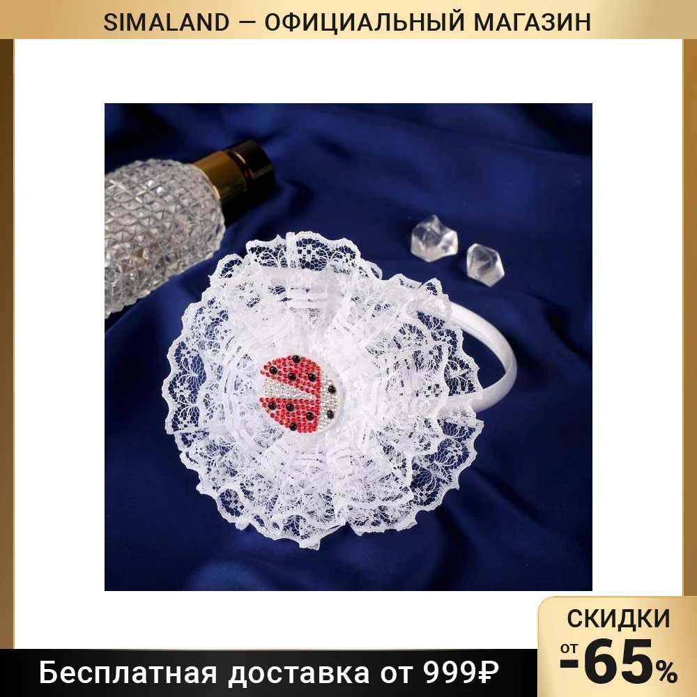 Ободок для волос &quotКлара&quot божья коровка 0 5 см белый 5321353 |